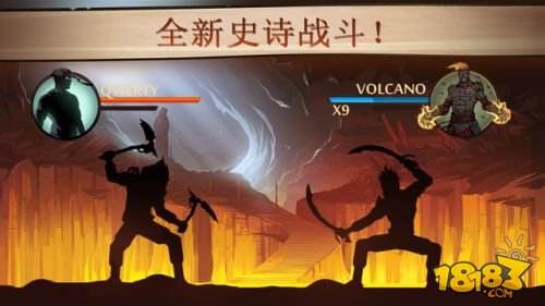 暗影格斗2（精选）截图4