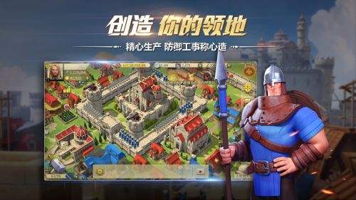 权力与纷争（精选）截图2