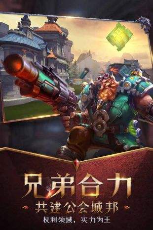 万王之王3D(精选)截图1