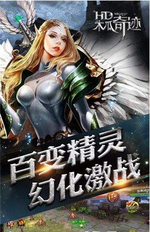 木瓜奇迹（精选）截图4