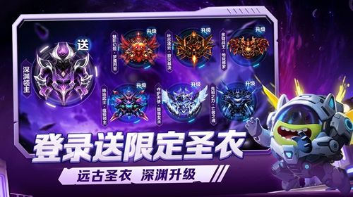球球大作战（精选）截图1