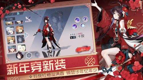 永远的7日之都（精选）截图3