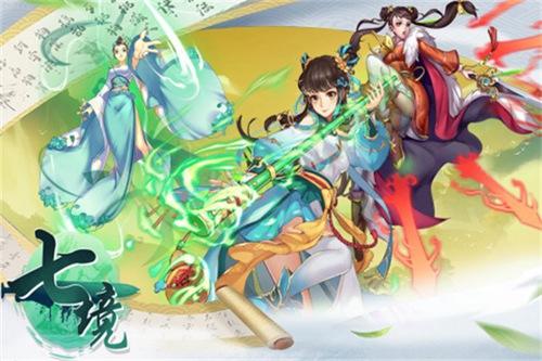 七境（精选）截图3