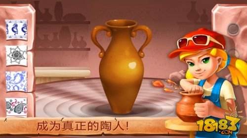 一起做陶瓷（精选）截图4