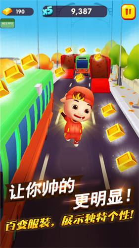 猪猪侠快跑（精选）截图3
