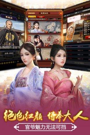 极品芝麻官（精选）截图4