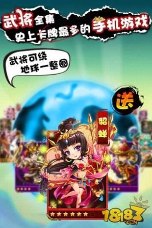 放开那三国（精选）截图1
