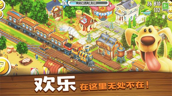卡通农场 Hay Day（精选）截图1