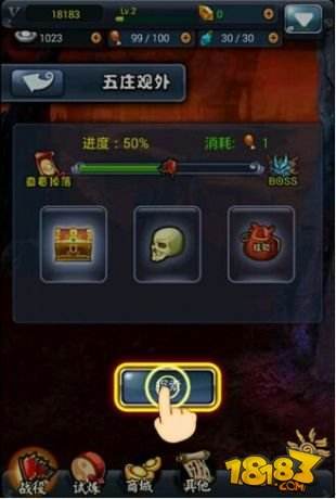 大圣传说（精选）截图5