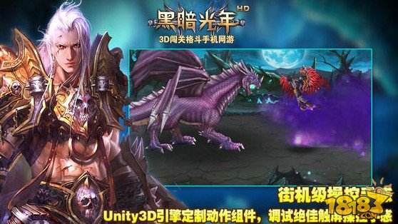 黑暗光年（精选）截图3
