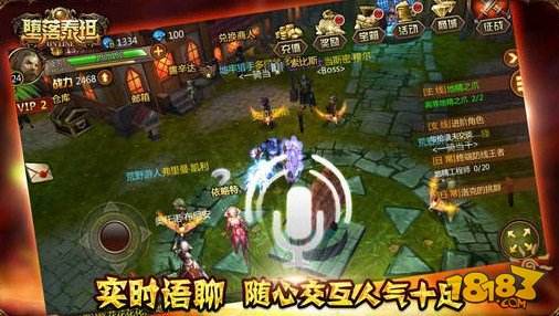 堕落泰坦(精选)截图2