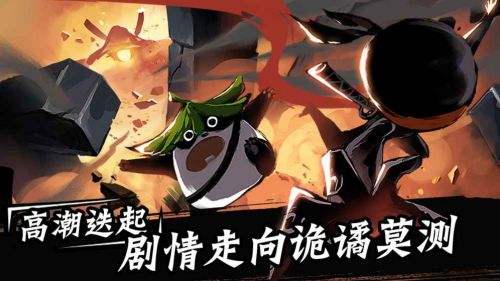 忍者必须死3（精选）截图2