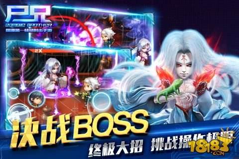尸兄（精选）截图3