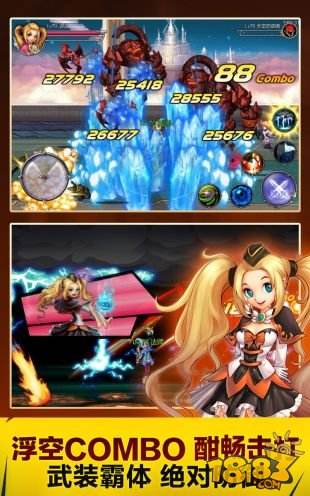 新英雄之剑（精选）截图4