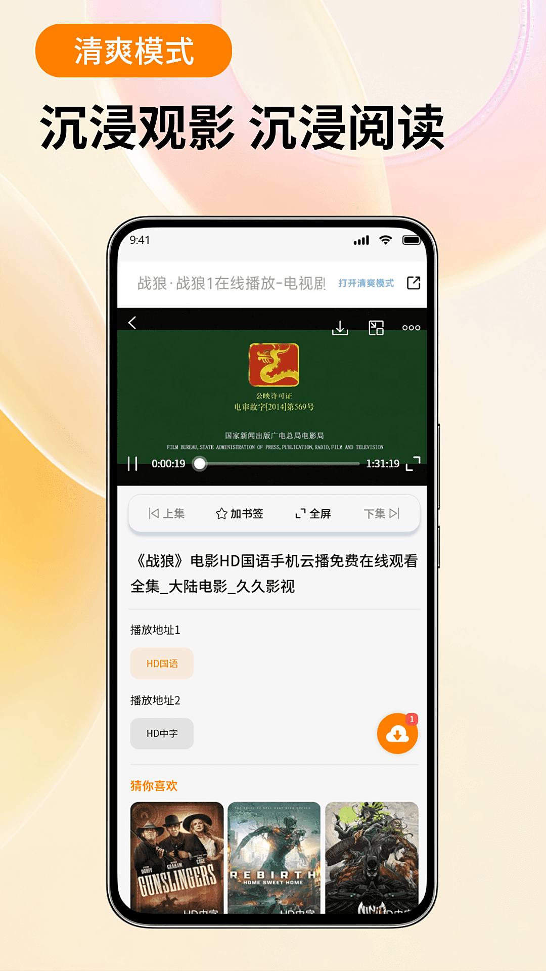泰裤辣APP(精选)截图1