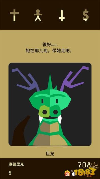 王权(精选)截图5