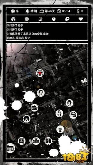 死亡日记（精选）截图3