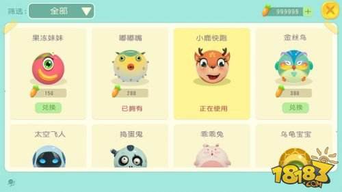 翻滚球球(精选)截图4