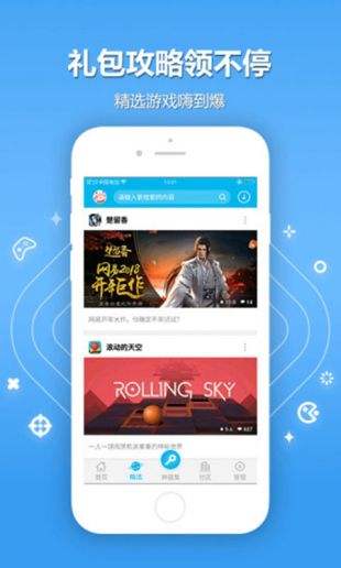 八门神器(精选)截图1