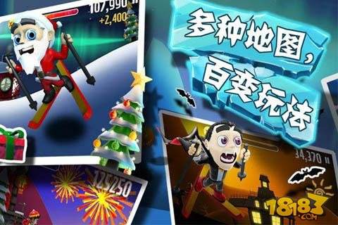 滑雪大冒险（精选）截图2