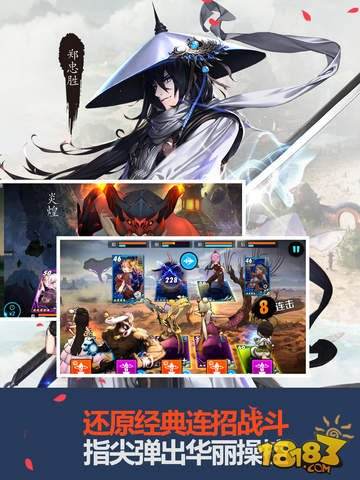 战斗吧剑灵（精选）截图2