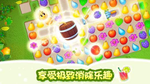 梦幻花园(精选)截图6