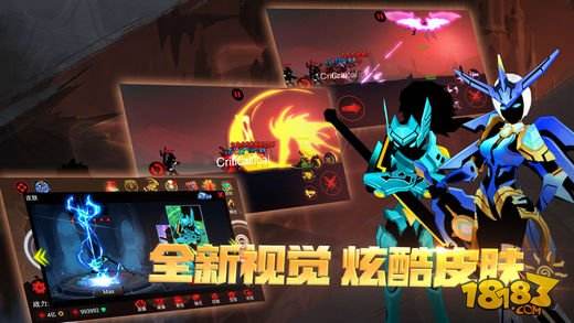 火柴人联盟（精选）截图2