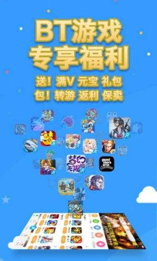八门神器(精选)截图5