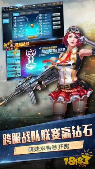 枪战英雄（精选）截图2