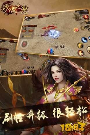 沙城之怒(精选)截图4