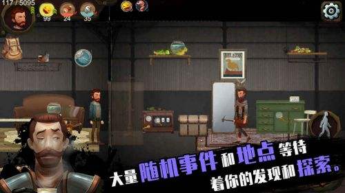 归家异途(精选)截图4