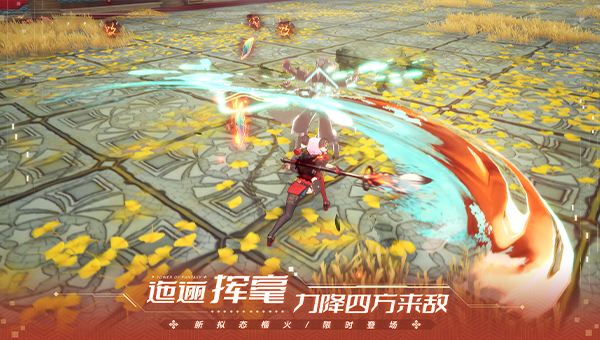 幻塔(精选)截图4