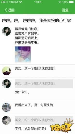 葫芦侠（精选）截图3