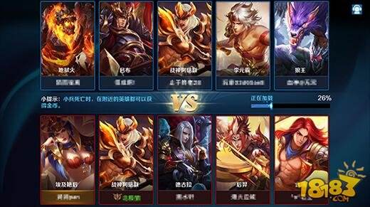 英魂之刃(精选)截图4