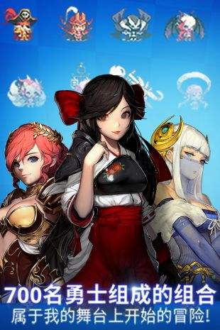 克鲁赛德战记(精选)截图5