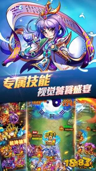 暴打魏蜀吴（精选）截图3