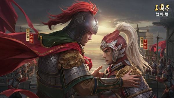 三国志战略版（精选）截图4