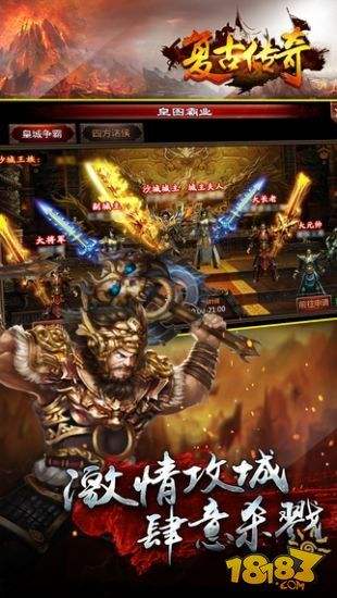 复古传奇（精选）截图3