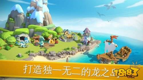 萌龙大乱斗（精选）截图3