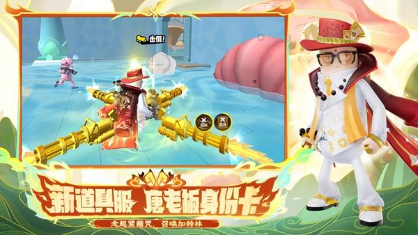 香肠派对（精选）截图2