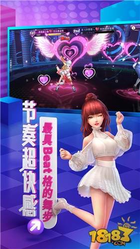 劲舞团（精选）截图4