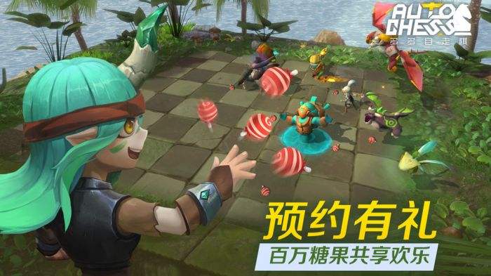 多多自走棋(精选)截图5