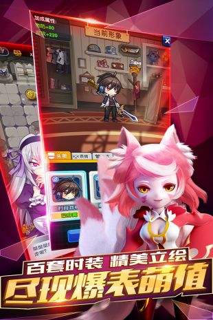 怪物x联盟2(精选)截图5
