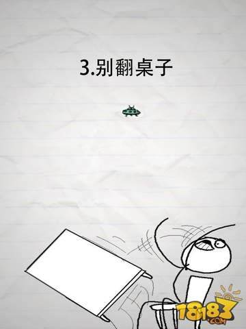 惨无人道（精选）截图4