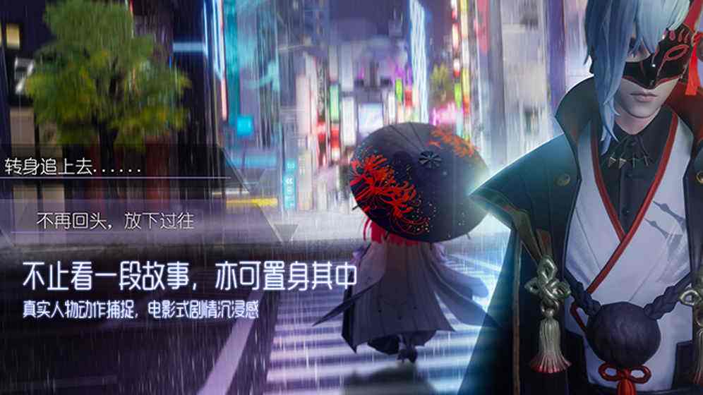 龙族幻想（精选）截图6