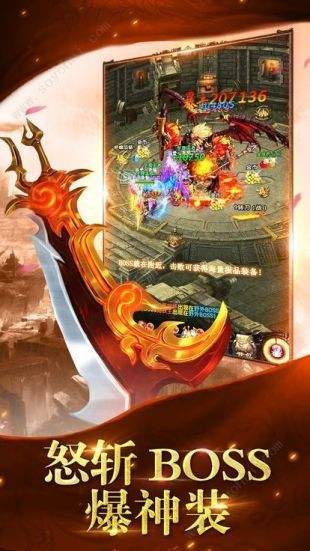 蓝月王者（精选）截图2