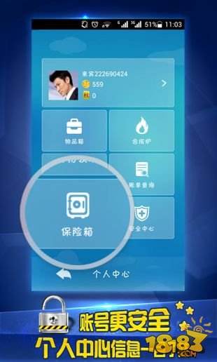 JJ比赛（精选）截图2