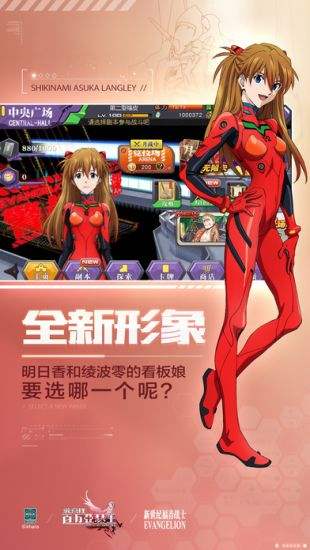 乖离性百万亚瑟王（精选）截图1