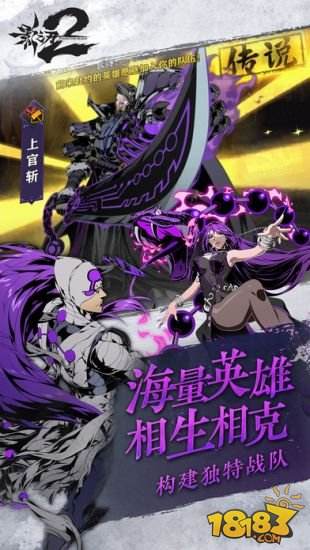 影之刃2（精选）截图2