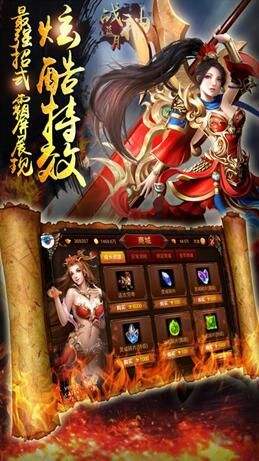 蓝月战神（精选）截图3